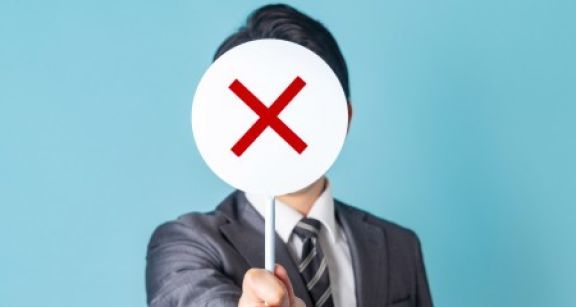 Interdiction de g&eacute;rer : pas les membres du conseil de surveillance !
